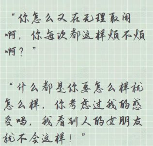 ​怎么挽回一个不想回头的前任（分手之后想要挽回前任）