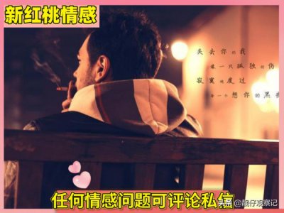 ​怎么挽回一个不爱你的女人（怎么挽回前女友）