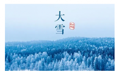 ​关于大雪节气的谚语有哪些