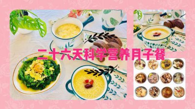 ​哺乳三伏天食物推荐(哺乳三伏天吃什么好)
