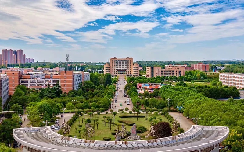 南阳师范学院何时更名大学?别急,符合更名大学的要求后再说