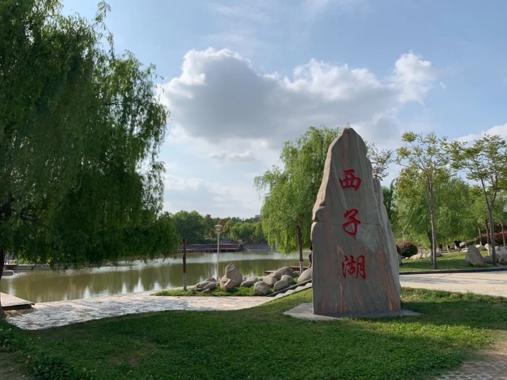 南阳师范学院何时更名大学?别急,符合更名大学的要求后再说
