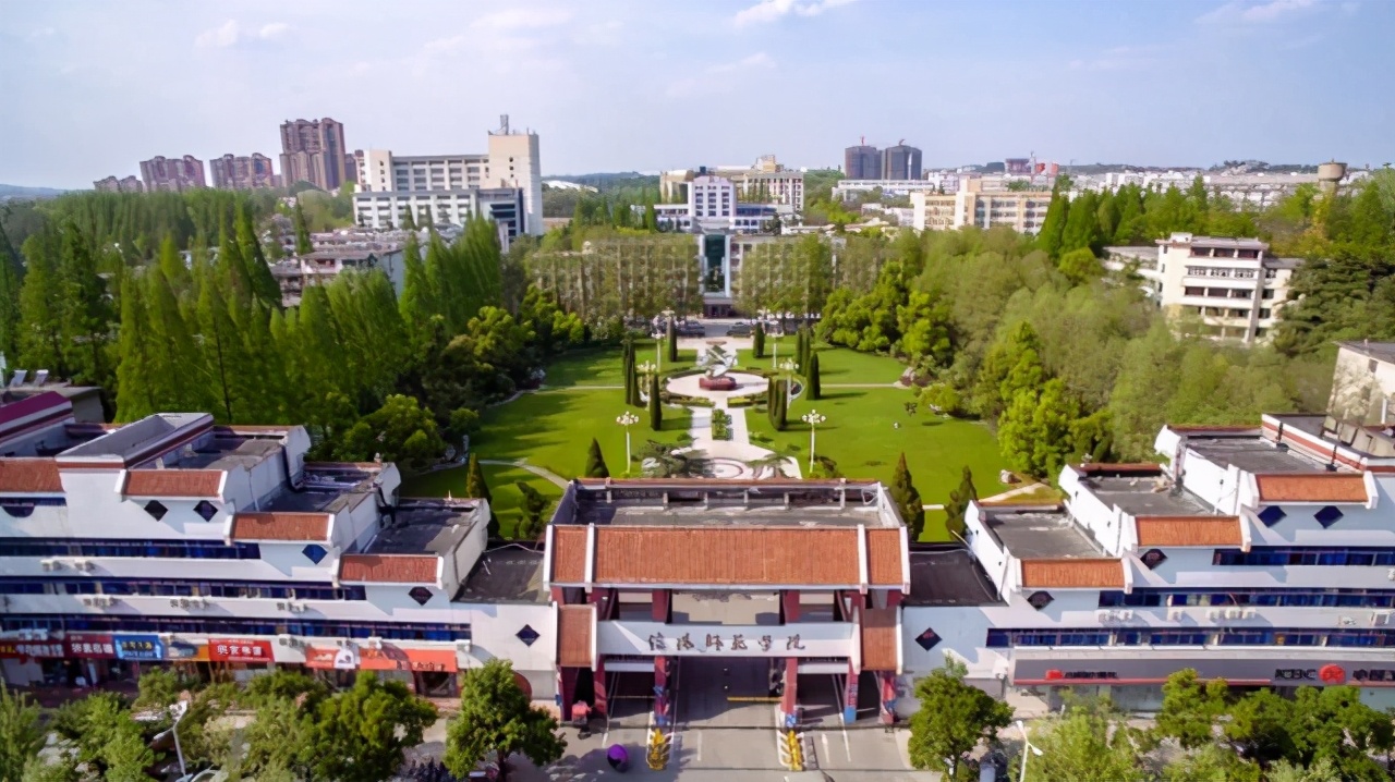 南阳师范学院何时更名大学?别急,符合更名大学的要求后再说