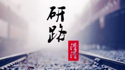 ​中科院是国企还是央企？具体干什么的