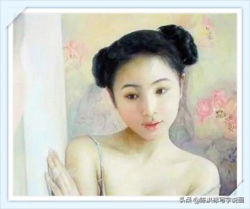 ​东方神女(东方神女山鬼系列44张全套)