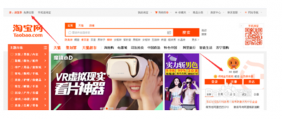 ​在淘宝上开店要交费吗（淘宝开店详细流程）