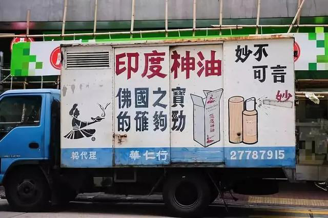 印度神油的作用与功效,抹了印度神油一次能做多久