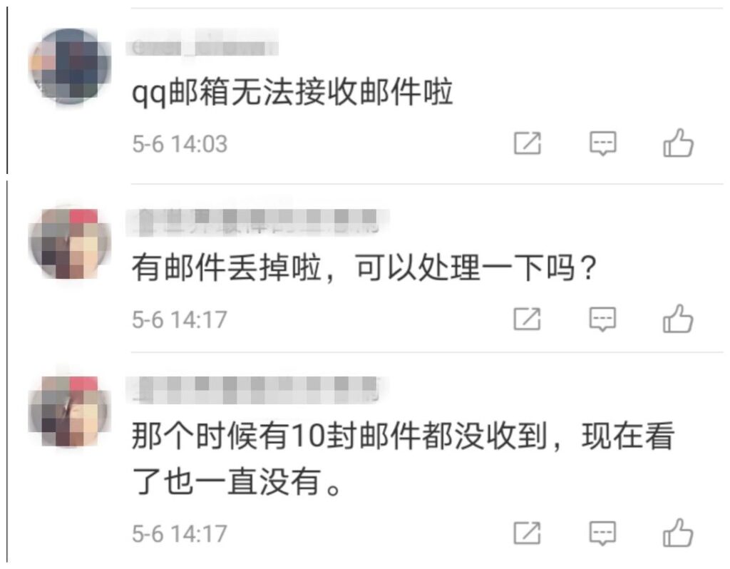 为什么QQ邮箱登陆不上_官方微博发布致歉声明 为什么QQ邮箱登陆不上_官方微博发布致歉声明
