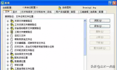 ​plotlog是什么文件_如何打印不产生plot.log的文件