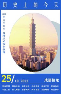 ​台湾回归祖国了吗_回归之后采取什么制度