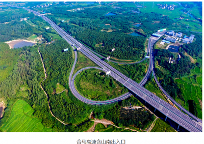 ​含山县属于哪个市(含山县属于哪个区)