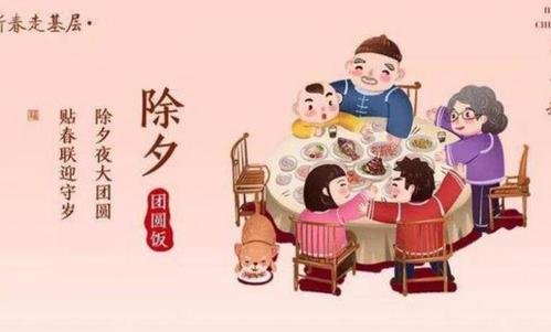 守岁是什么意思,过年守岁的来历和意义