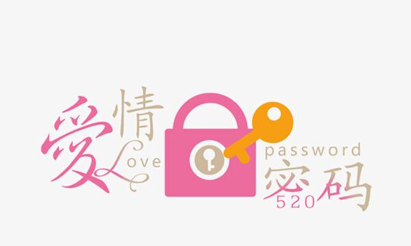 525是什么意思,我爱我(爱情数字密码之一)