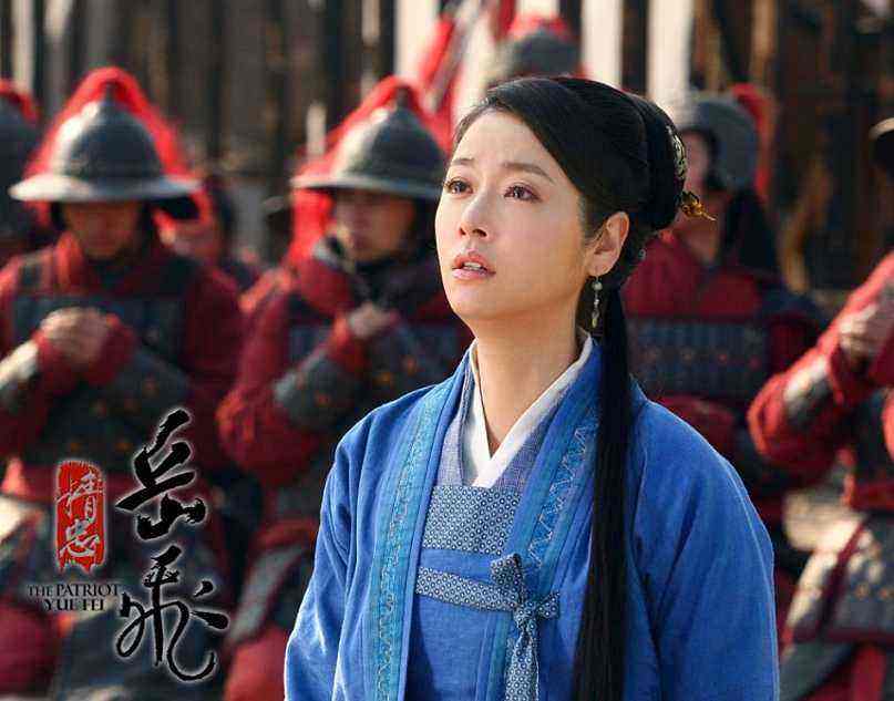 岳飞一共有几个妻子,岳飞一共娶了几个老婆