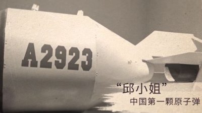 ​邱小姐名字的由来(邱小姐这个梗什么意思)