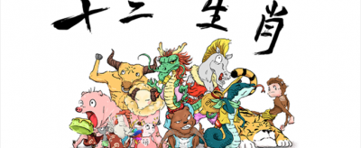 ​山肖是哪几个生肖（山肖有什么生肖）