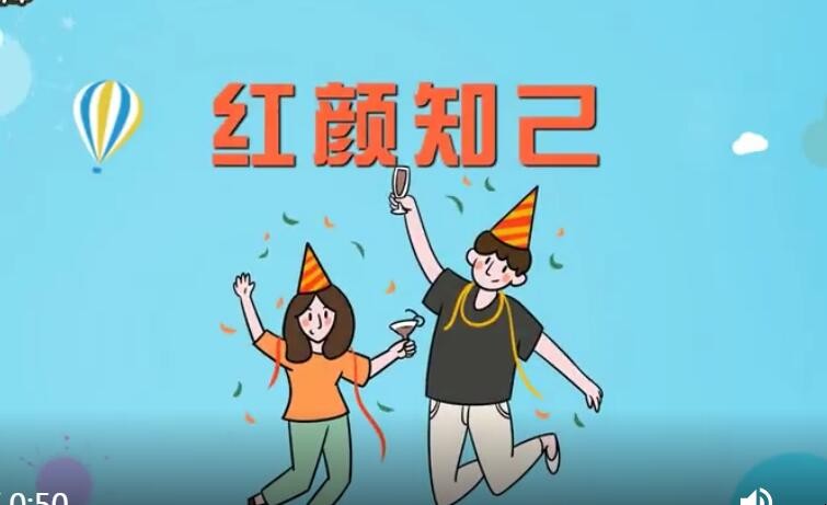红颜知己是什么意思,男人红颜知己是什么意思啊