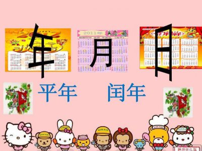 ​2022年是平年还是闰年（2022年是平年2月有多少天）