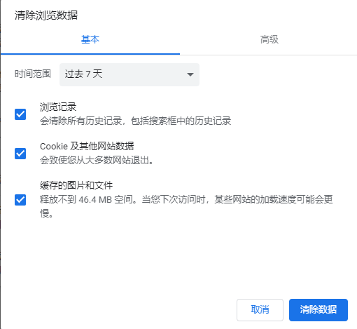 网页无法访问如何解决，网页访问不了 