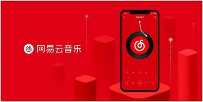 ​网易云可以看访客记录吗(进别人网易云会有痕迹吗)
