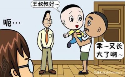 ​老王是什么意思（隔壁老王的真正来历）