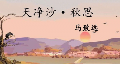 ​曲状元指的是哪位元代作家（曲状元是指谁）