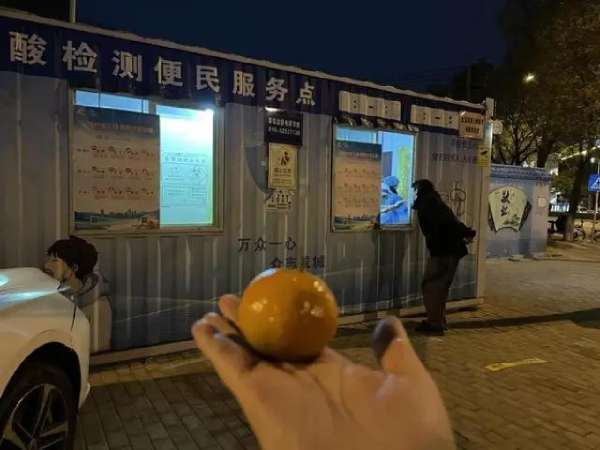 吃橘子会变阳性?记者亲测