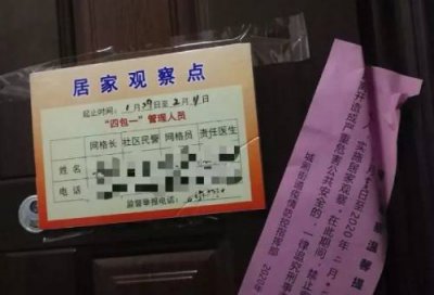 ​居家隔离14天是从哪天开始算，哪天结束？14天隔离怎么算时间