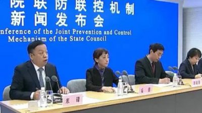 ​疾控局通报群众反映较多的问题（国家疾控局通报群众反映较多的问题）