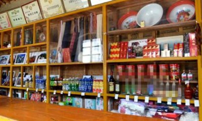 ​供销社是什么性质的单位（供销社是国企吗）