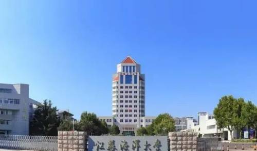 连云港有哪些大学 连云港有哪些大学