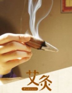​艾灸骗了多少人，艾灸仪器骗局？