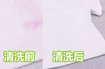 ​白衣服染颜色了怎样去除，白衣服染色用啥洗掉