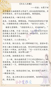 ​3本重生文反派女配总想死遁跑路当三个火葬场降临（3本重生文反派女配总想死遁