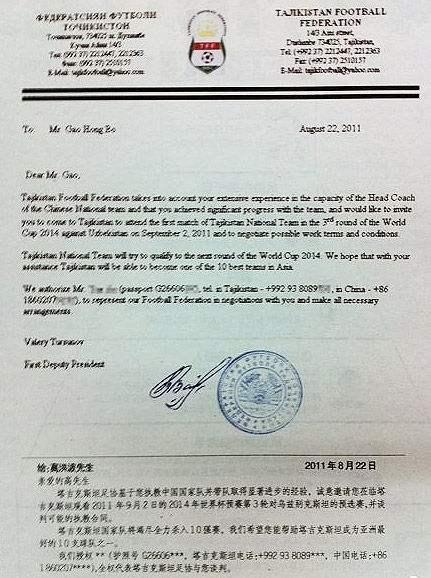高洪波的执教水平(高洪波多次以弱胜强扬名亚洲)(6)
