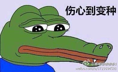 可爱帅气的青蛙头像（最近火爆朋友圈的青蛙头像大全）(20)