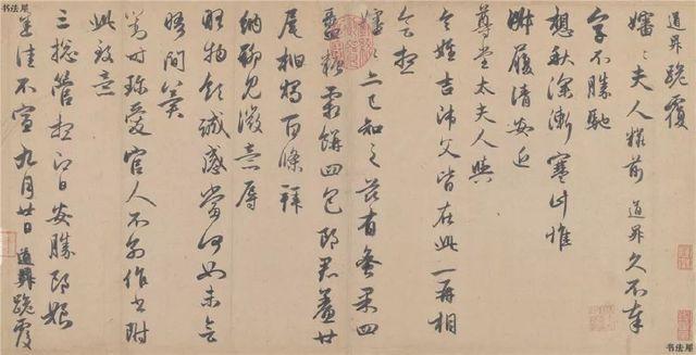 十个千古风流人物有哪几个（数风流人物还看闺阁中人）(16)