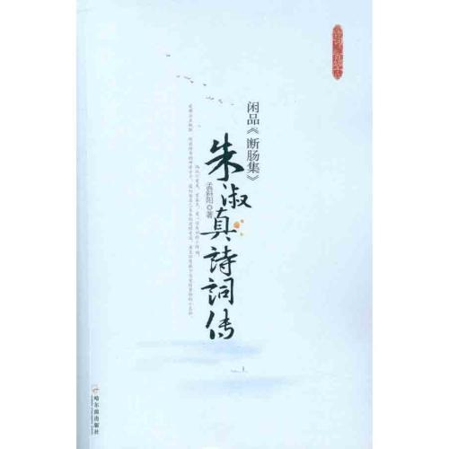 十个千古风流人物有哪几个（数风流人物还看闺阁中人）(7)