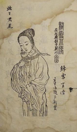 十个千古风流人物有哪几个（数风流人物还看闺阁中人）(25)