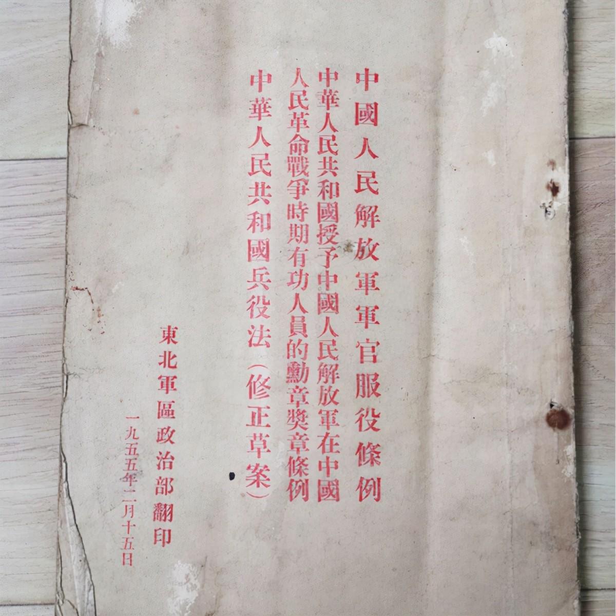 现有中将军衔以上的有哪些（我国军衔大将和上将哪个大）(图10)