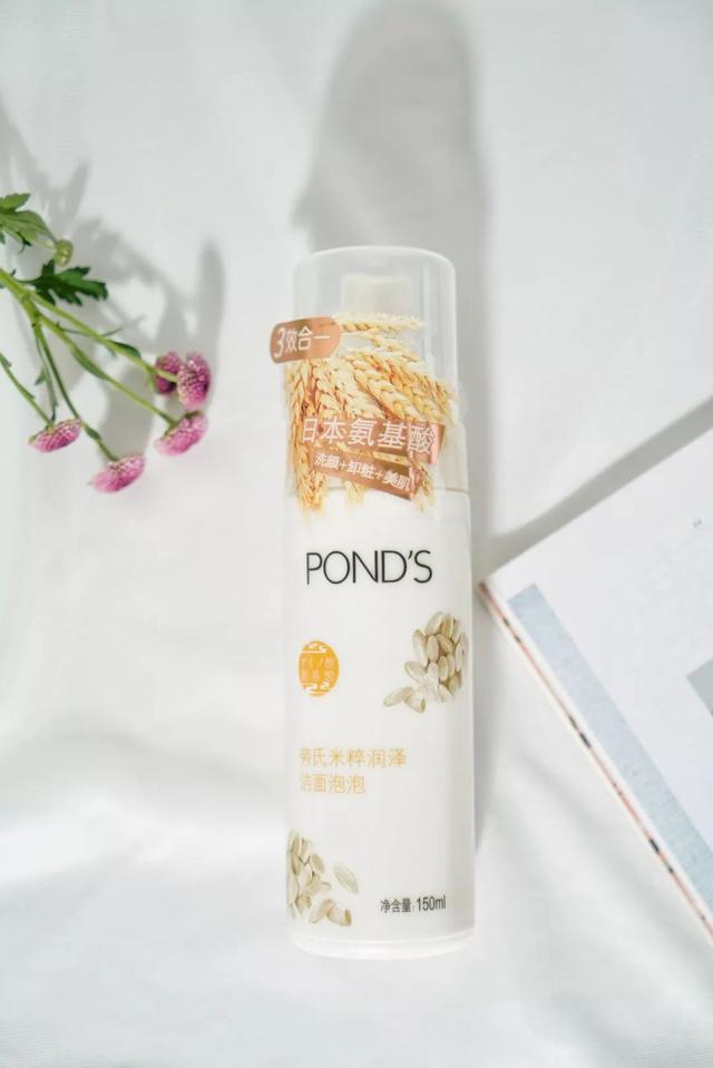 屈臣氏珍珠臻致美白面膜(珍珠臻致美白面膜已全国下架)