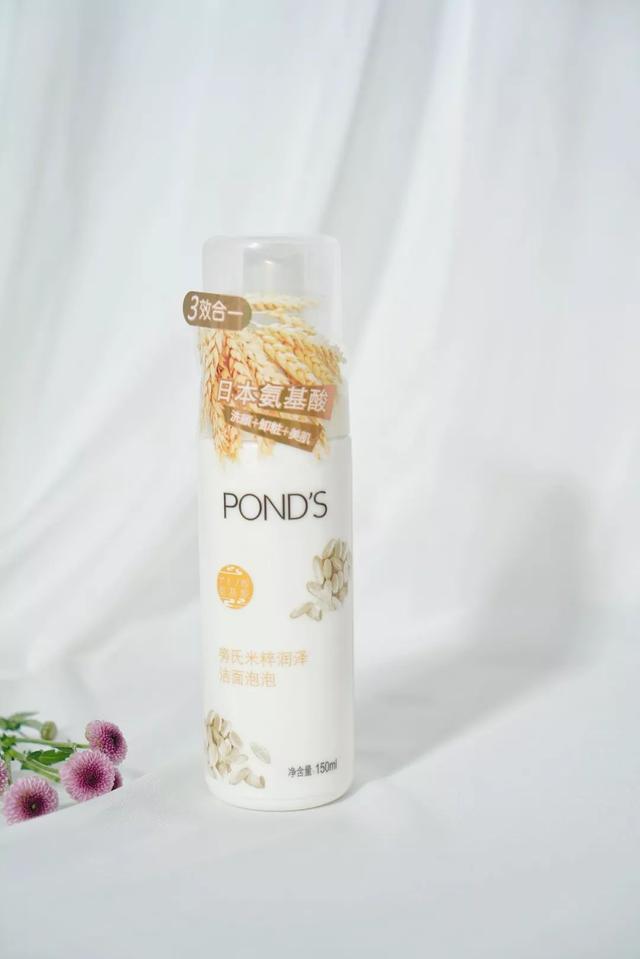 屈臣氏珍珠臻致美白面膜(珍珠臻致美白面膜已全国下架)