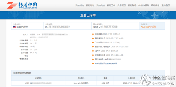 如何在ebay购物？新手eaby海淘详细教程