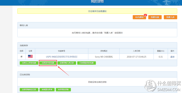 如何在ebay购物？新手eaby海淘详细教程