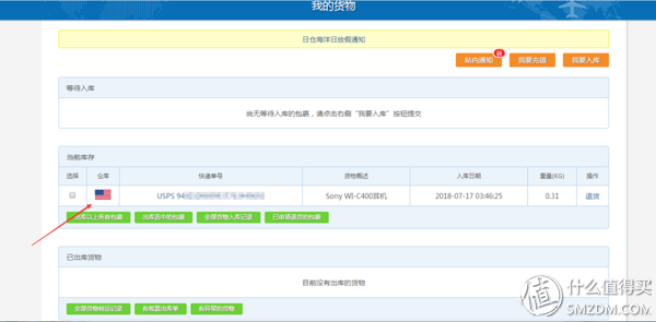 如何在ebay购物？新手eaby海淘详细教程