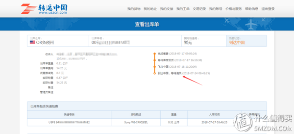 如何在ebay购物？新手eaby海淘详细教程