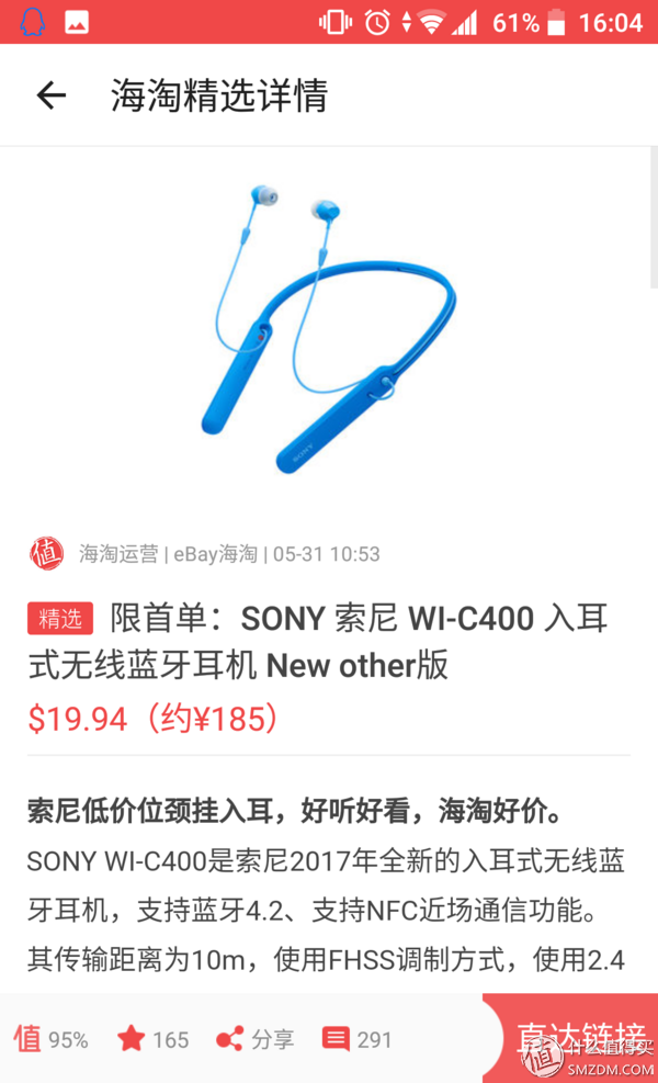 如何在ebay购物？新手eaby海淘详细教程