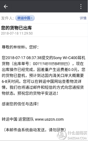 如何在ebay购物？新手eaby海淘详细教程