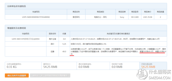 如何在ebay购物？新手eaby海淘详细教程