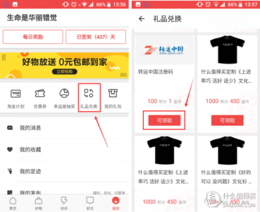 ​如何在ebay购物？新手eaby海淘详细教程